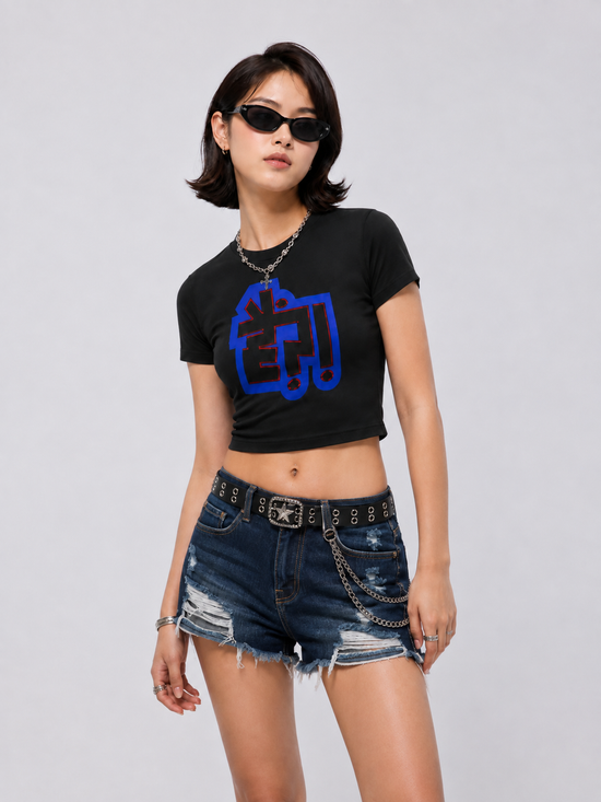 HAIN? : BABY TEE