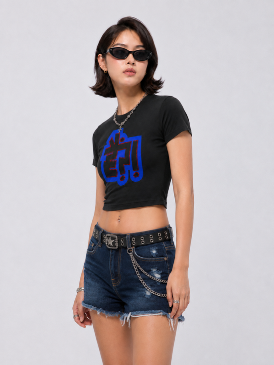 HAIN? : BABY TEE